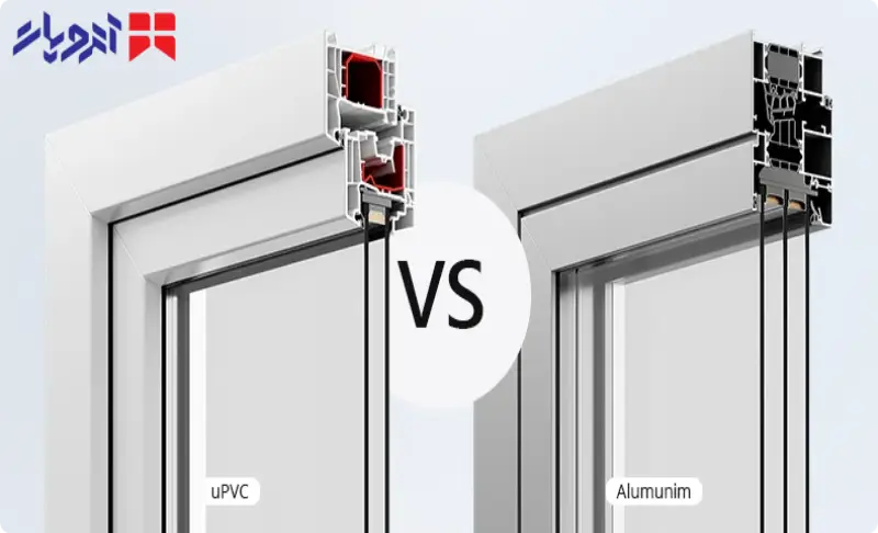 مقایسه پنجره دوجداره آلومینیومی با upvc